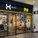 세븐일레븐광주광천터미널점 | 유스퀘어 광주버스터미널 맛집, 카페 등 입점 정보