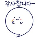 뻔뻔한운동 어방동점