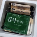 고시산푸드