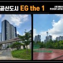 The한울공인중개사사무소 이미지