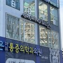 그로잉살롱방이역점 | 잠실 미용실 추천 레이어드 컷 펌 잘하는 그로잉살롱 방이역점