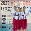 동아대태권도장 이미지