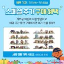 그레이트퍼즐
