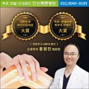 안산튼튼병원 이미지