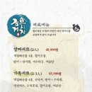 금정어시장2호점 이미지