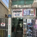 인투드림 이미지