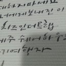 한석봉하우스