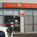 비봉우체국 이미지