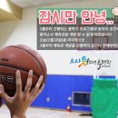 소사청소년수련관3 이미지