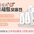 밥기프트 이미지