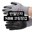 동아베스텍(주) 이미지