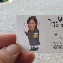 별 민박 이미지