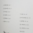 이랑비랑한약국 이미지