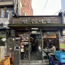 서촌마을회관 이미지