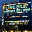 사직역 4번 출구 이미지