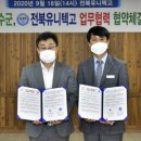 유니텍고등학교 이미지