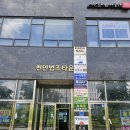 한결법무사사무소 - 창녕군 동포옛길 13 | 한결법무사사무소