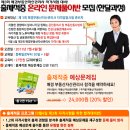 [부동산교육]부동산재테크 시작은 매경부동산자산관리사 교육으로 성공투자 하세요!! 이미지