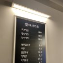 요이카츠 이미지
