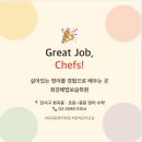 화곡동 영어학원 영어 요리교실 5회차 후기 | 참치마요 샌드위치·과일 파르페·홈메이드 레모네이드...