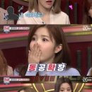 뉴스아이즈