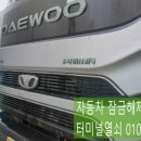 프리마주유소 이미지