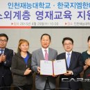 주식회사 영재 이미지