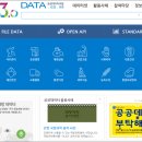 공공용 11 이미지