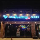 펀비어킹 안성죽산점 이미지