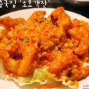 소호객잔 이미지