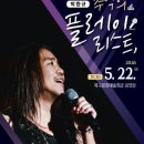 북구문화예술회관