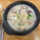 제2금강산 등산로입구 이미지