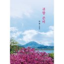 소설 이미지