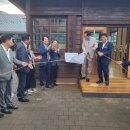 호남정미소 이미지