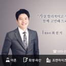 주식회사 1번가 이미지