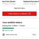 엘에이(LA)북창동순두부 이미지