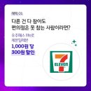 투썸플레이스서면 이미지