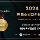 대한민국부동산공인중개사사무소 이미지