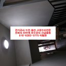 정동전기조명