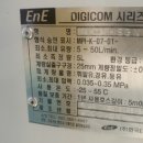 하일주유소