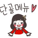 현대옥(부송점) 이미지