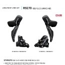 이엑스바이크