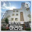 아리아무인텔 이미지