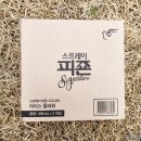 스프레이 피죤 시그니처 아이스 플라워 3개 세트 구매 후기