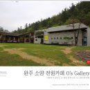O's 이미지