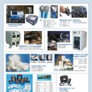 진흥테크㈜ 이미지