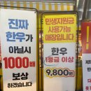 이수한우 | 가성비 한우 맛집 이상준의 꾸석지돌판한우 이수 후기 메뉴 정보