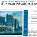 금호어울림세탁소 이미지