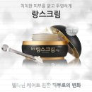 동성온누리약국 이미지