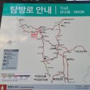 공주시 계룡산에서 아듀 2022 산행 ( 221231 ) 이미지